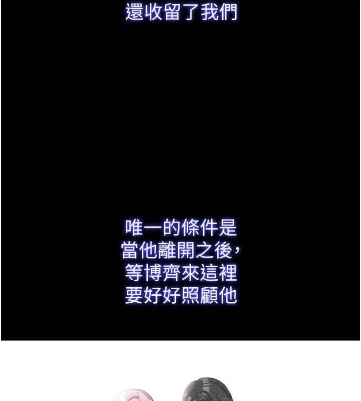 第110話