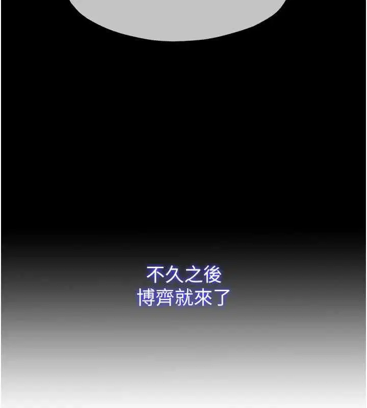 第110話