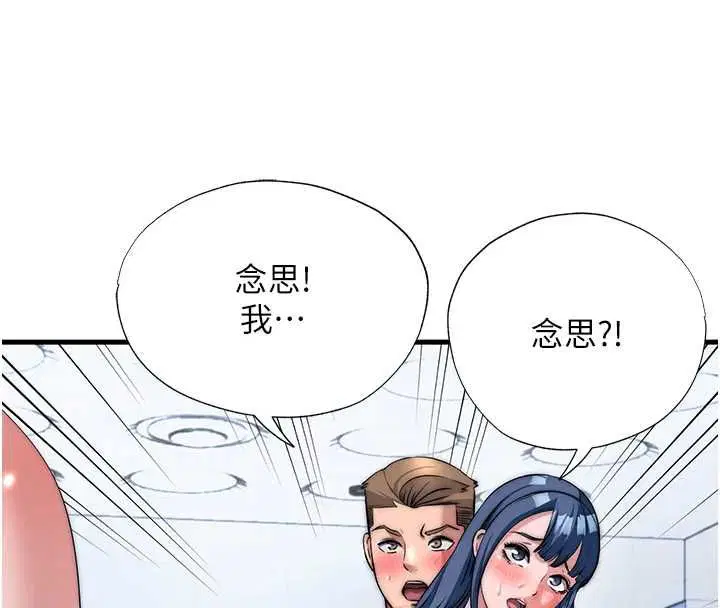 第110話