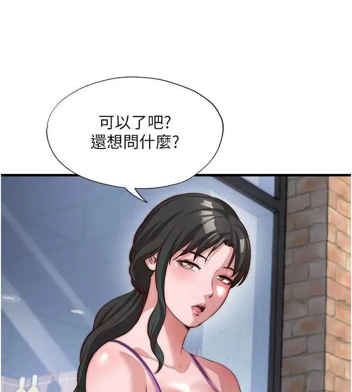 第110話