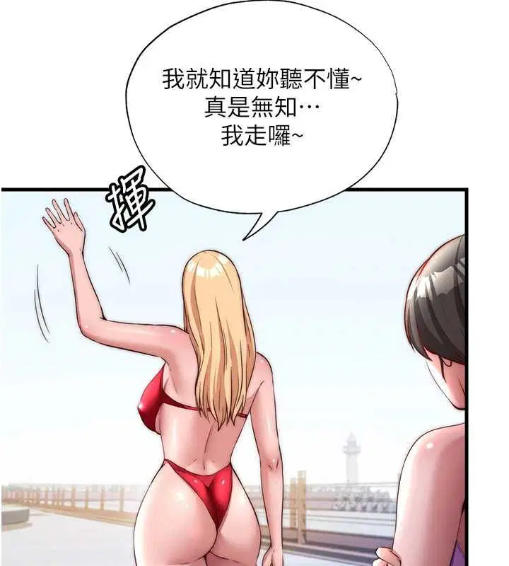 第110話