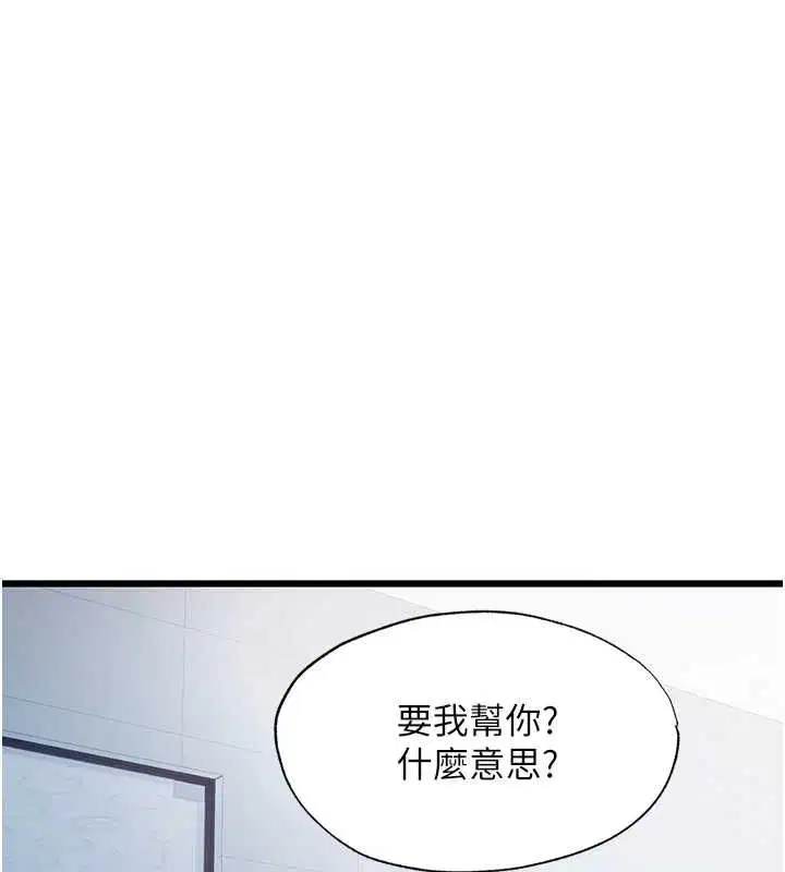 第110話