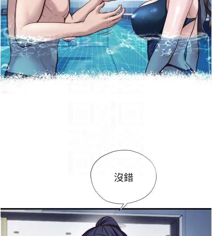 第110話