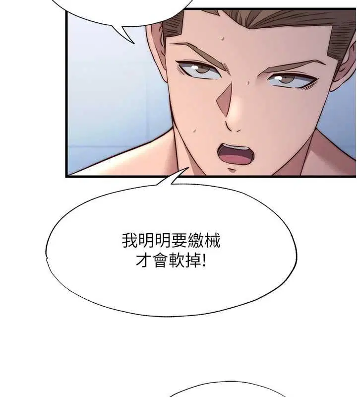 第110話