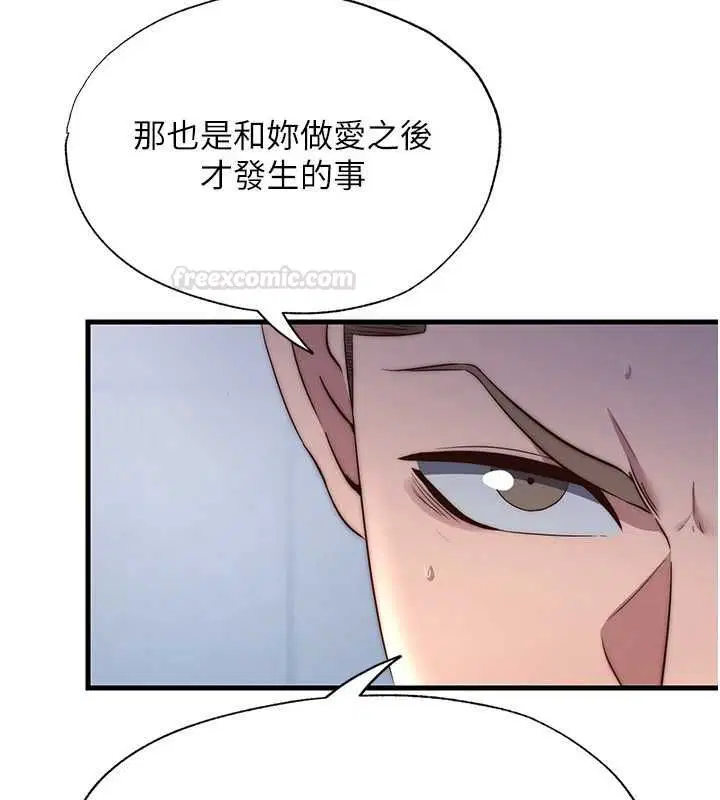 第110話