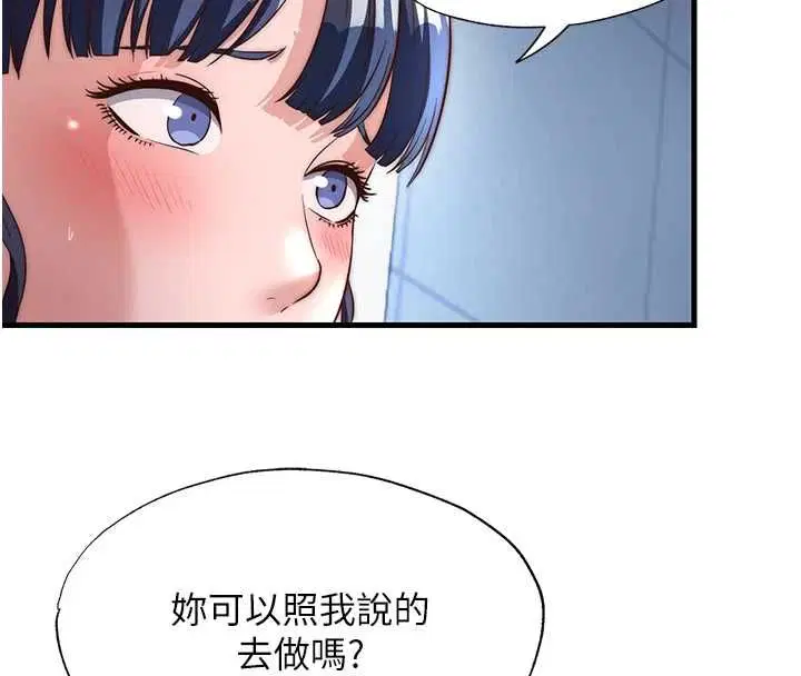 第110話