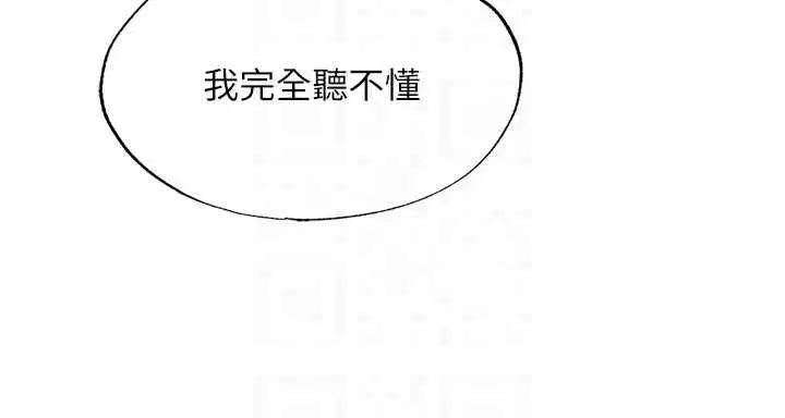 第110話