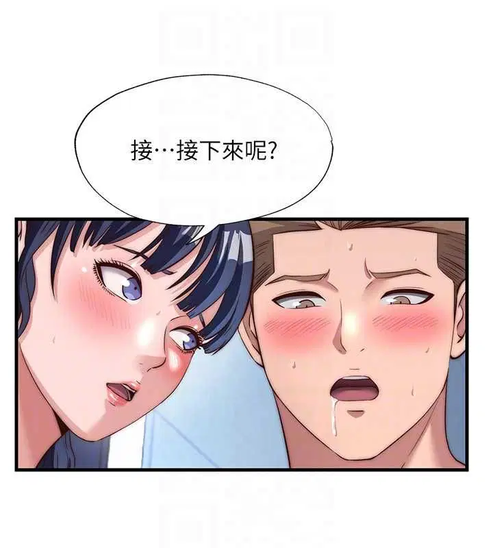 第110話