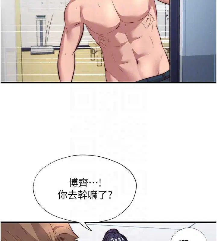 第110話