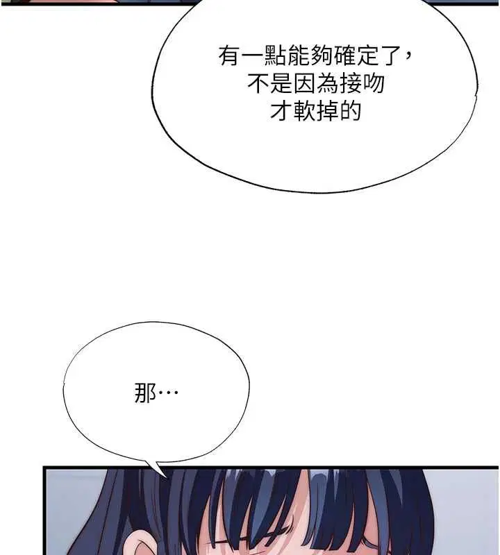 第110話
