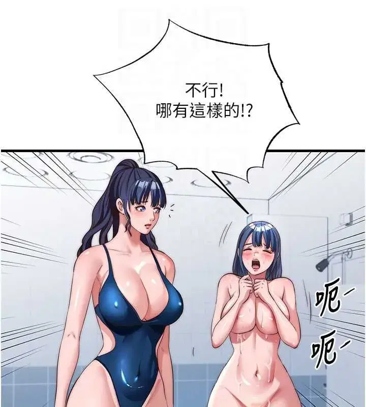 第111話