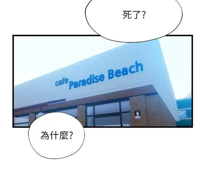 第111話