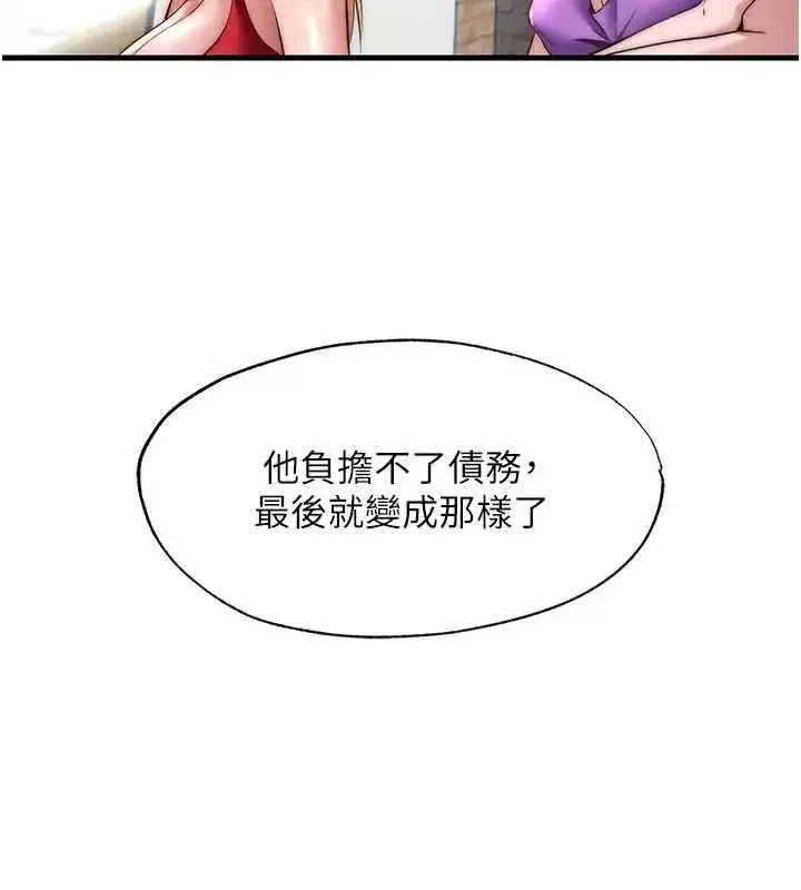 第111話