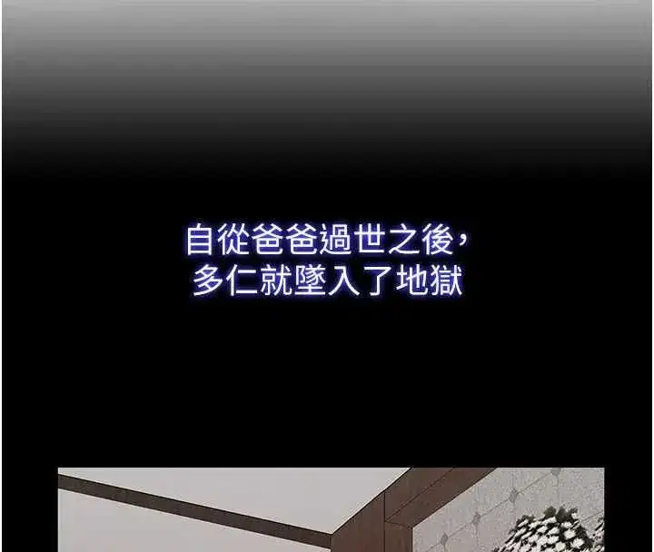 第111話