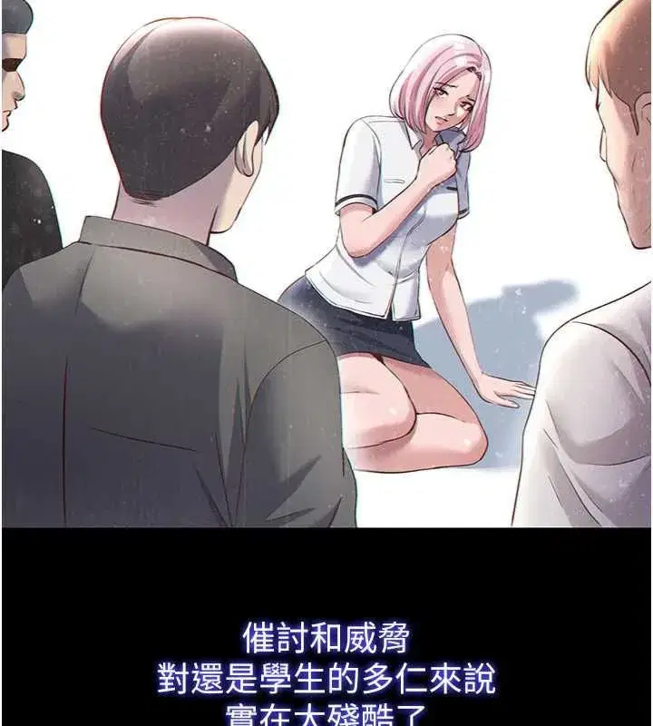 第111話
