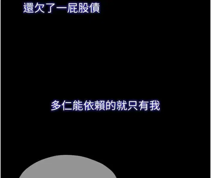 第111話