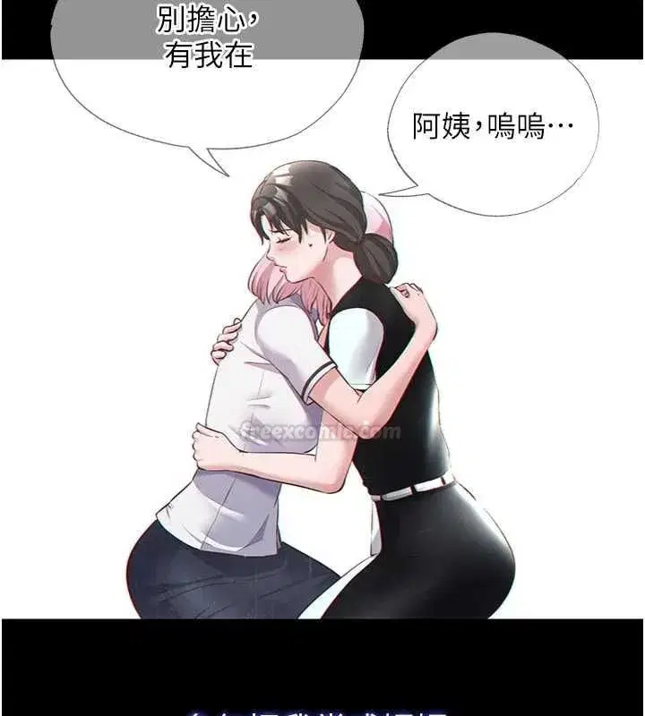 第111話