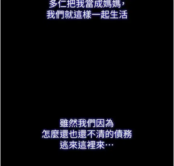 第111話