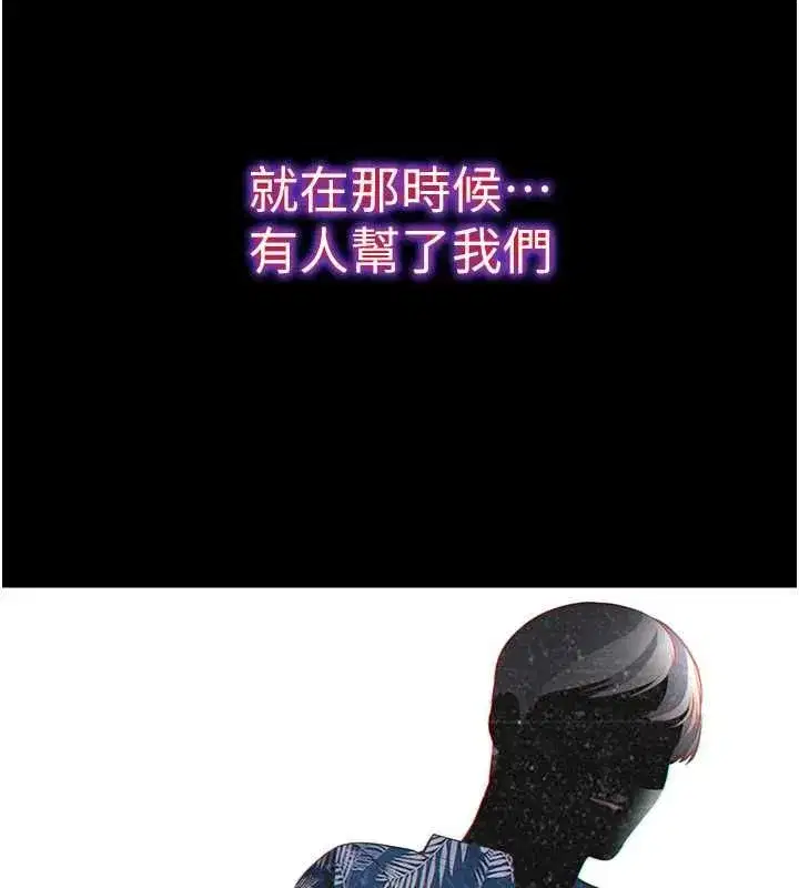 第111話