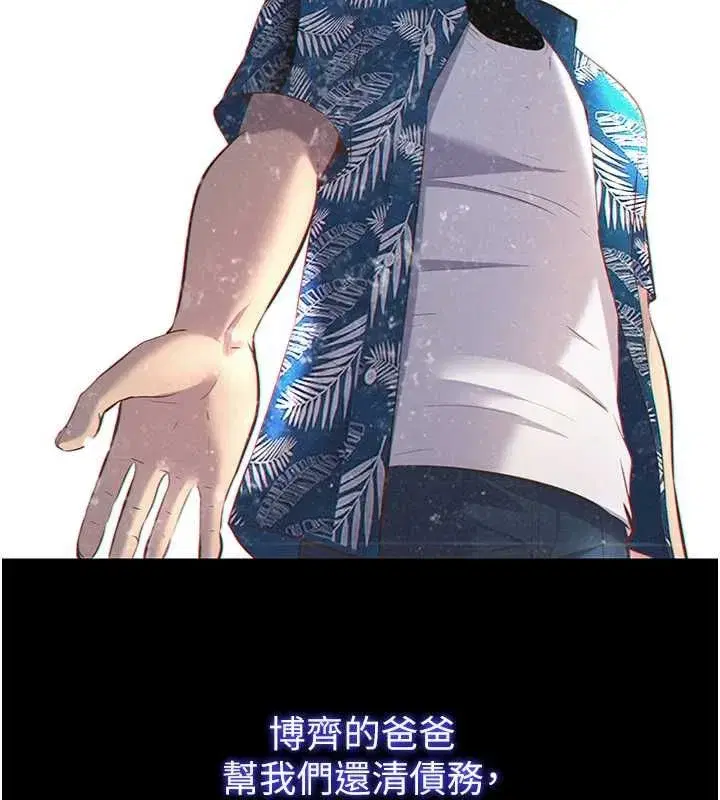第111話