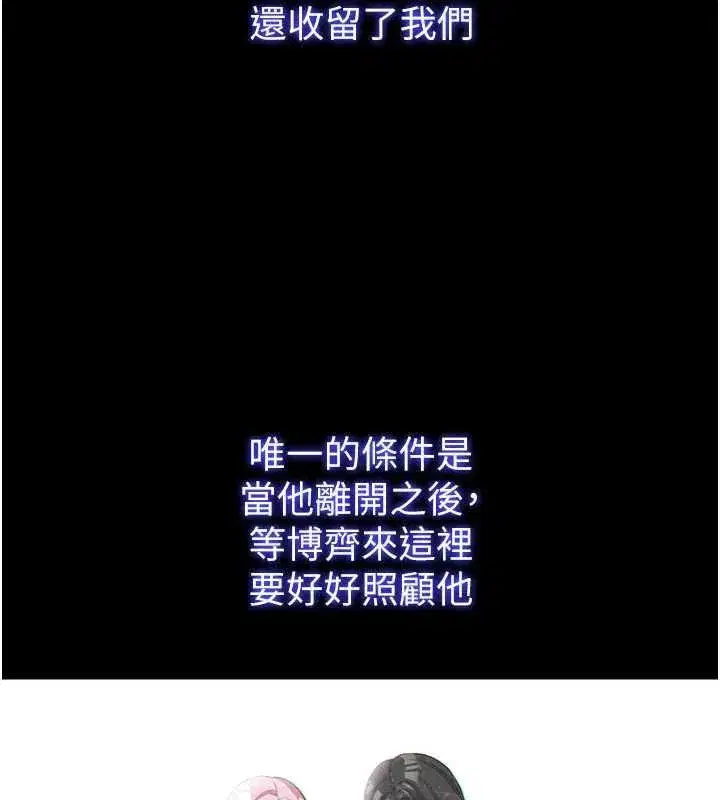 第111話