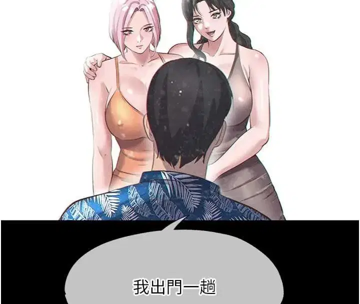 第111話