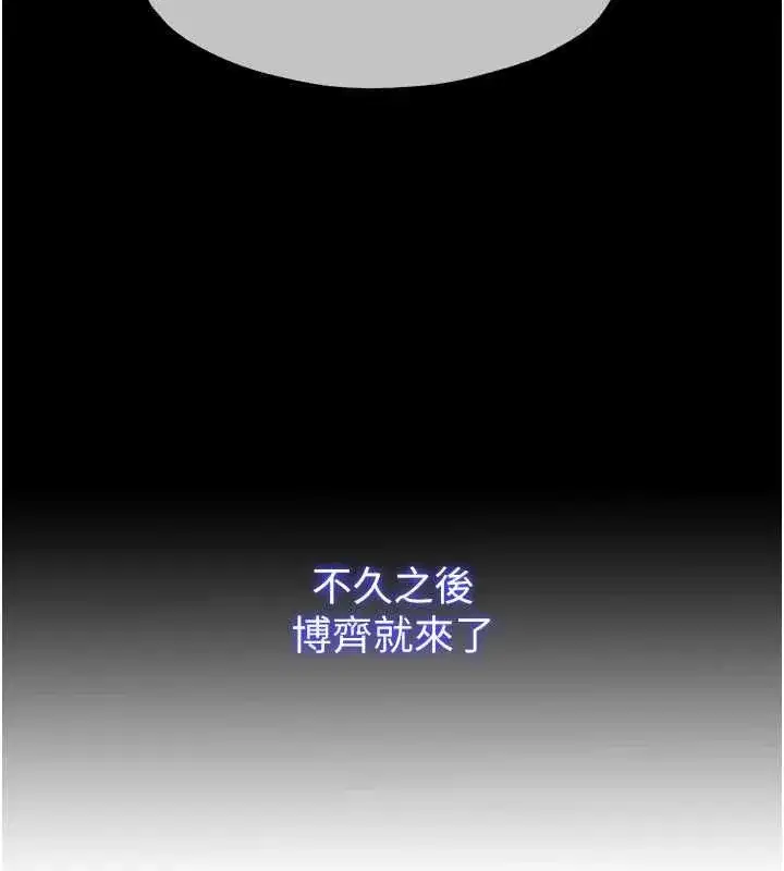 第111話
