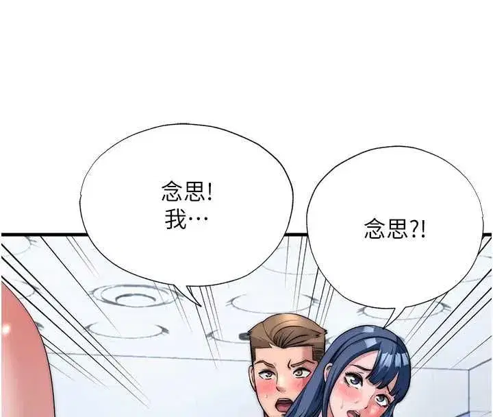 第111話