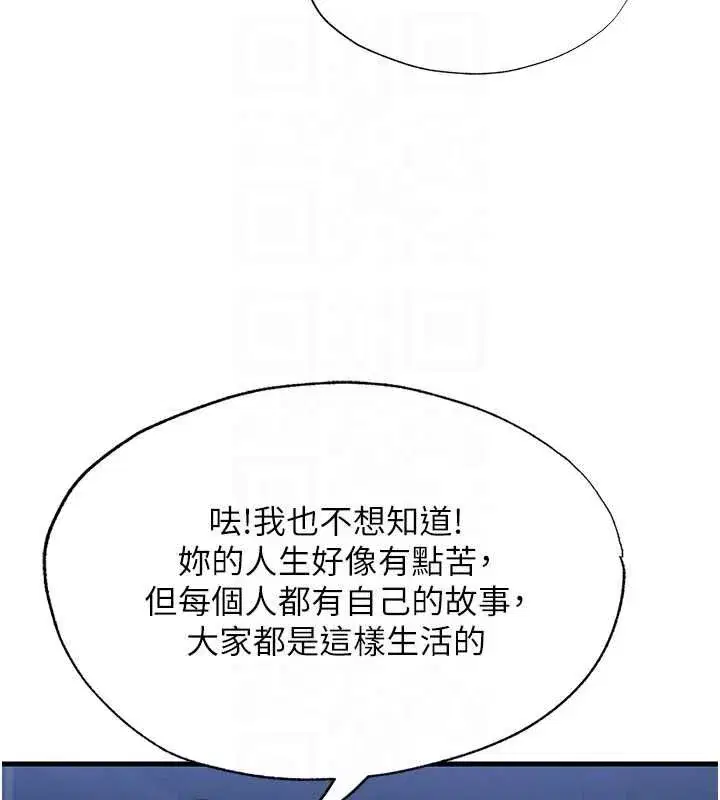 第111話