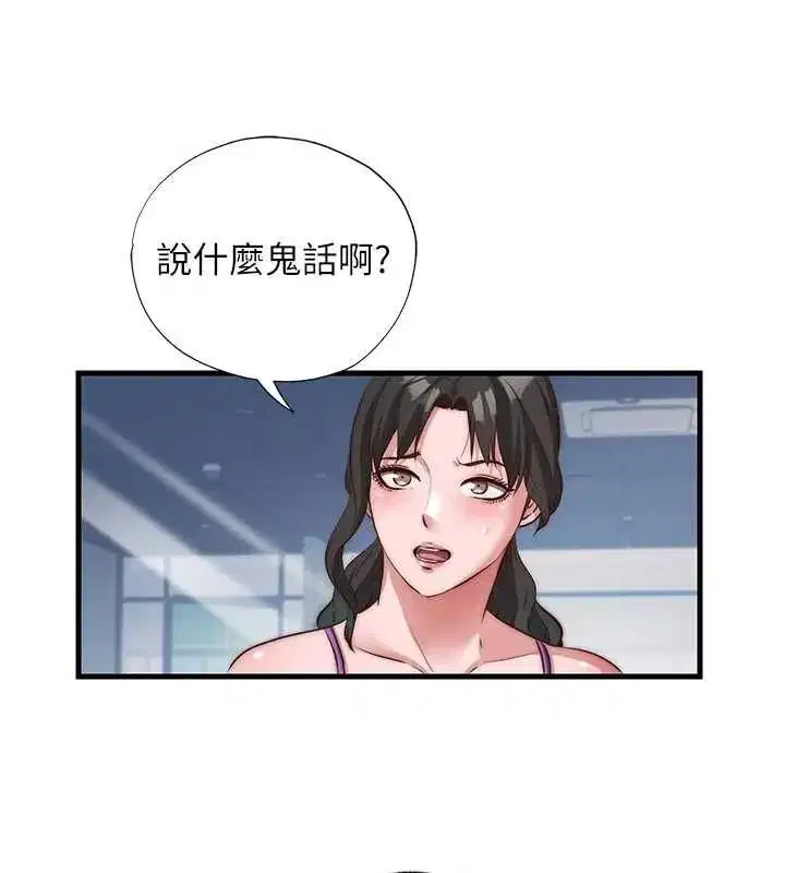 第111話