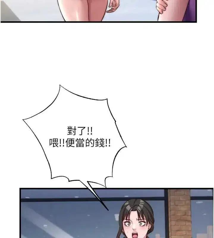 第111話
