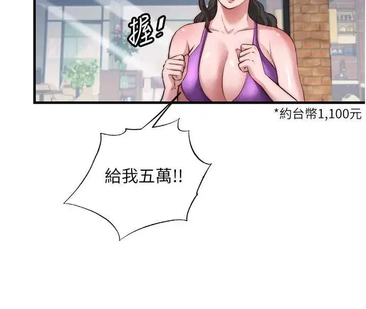 第111話