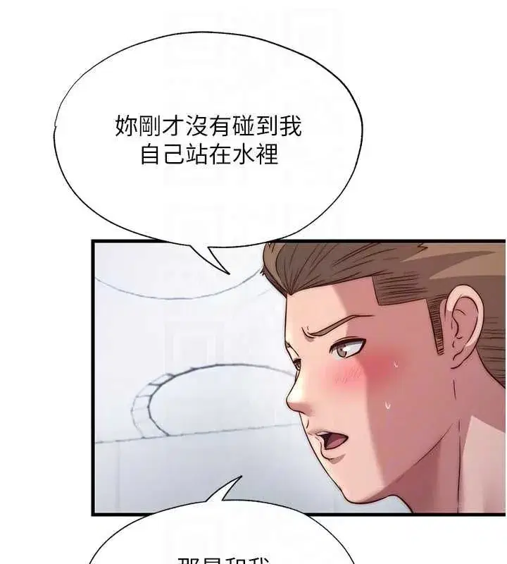 第111話