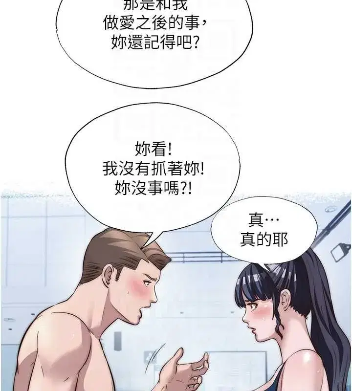 第111話
