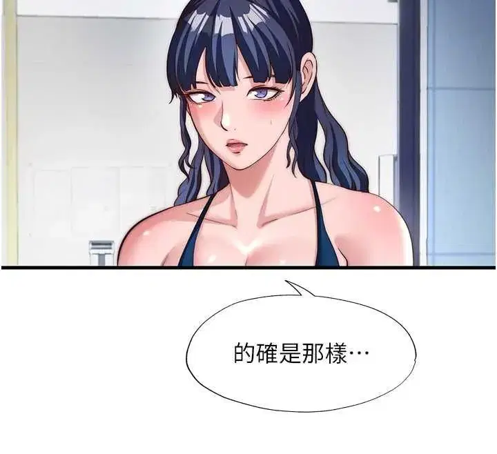 第111話