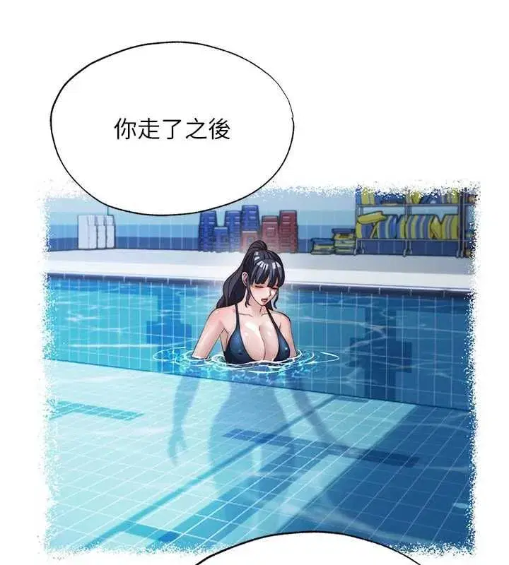 第111話