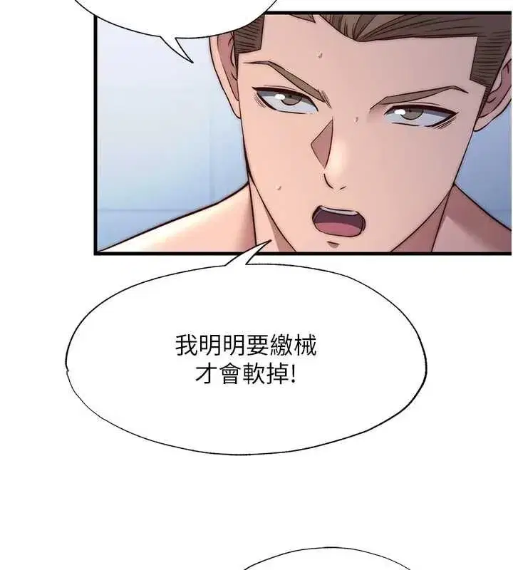 第111話
