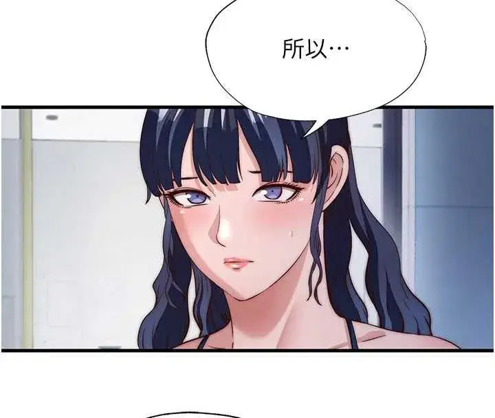 第111話
