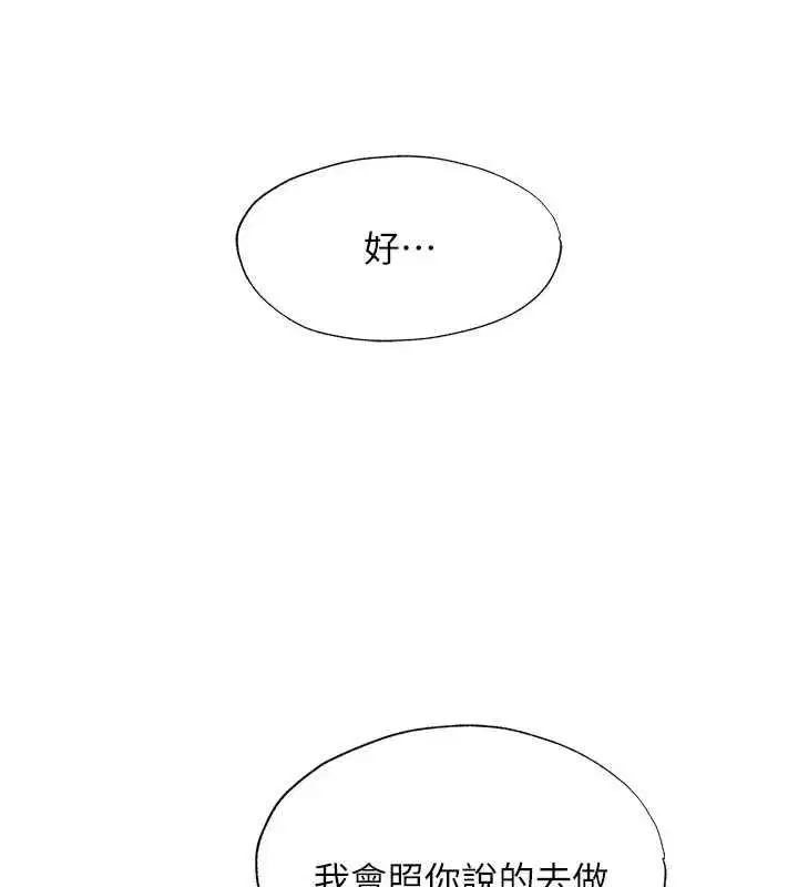 第111話