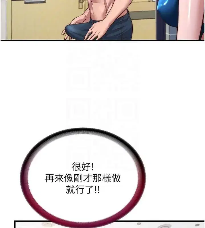第111話