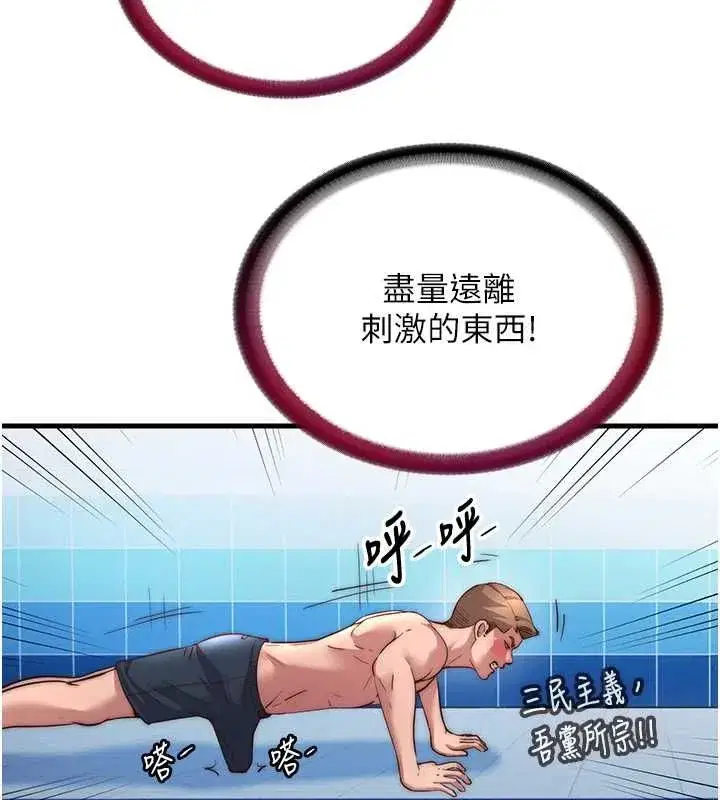 第111話