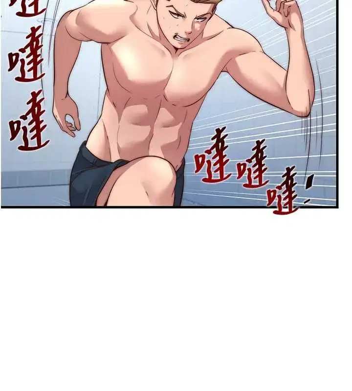 第111話