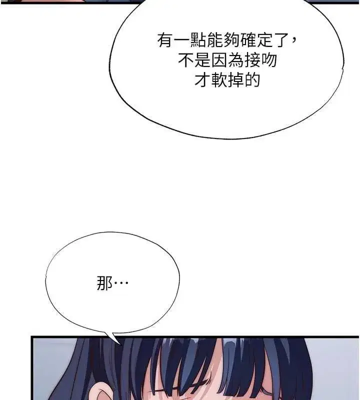 第111話