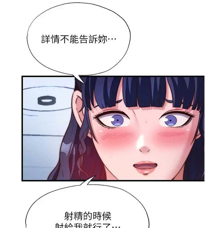 第112話