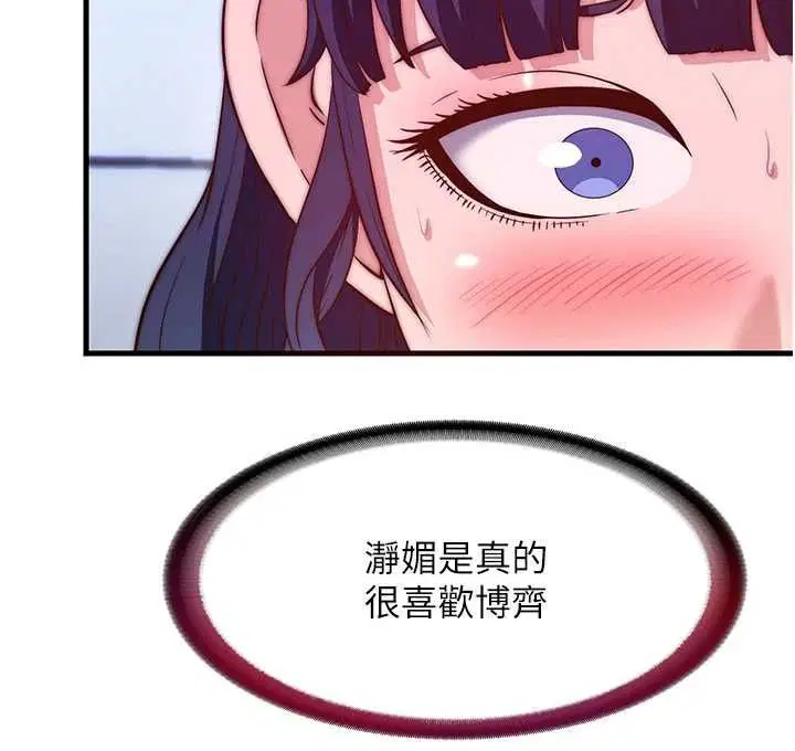 第112話