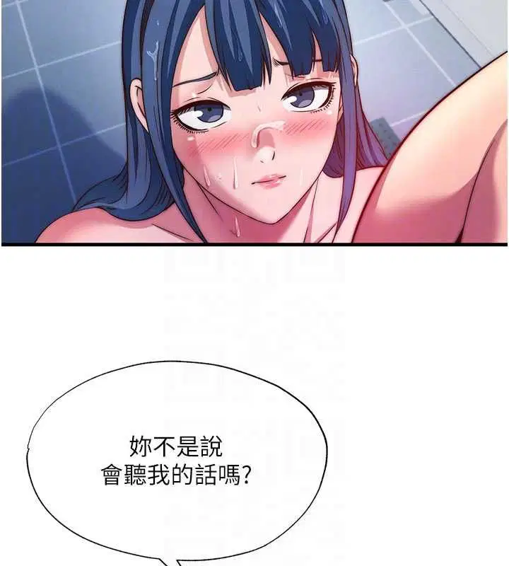 第112話