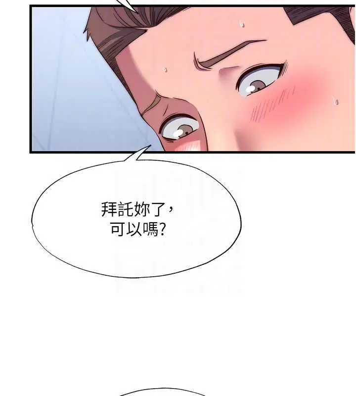 第112話