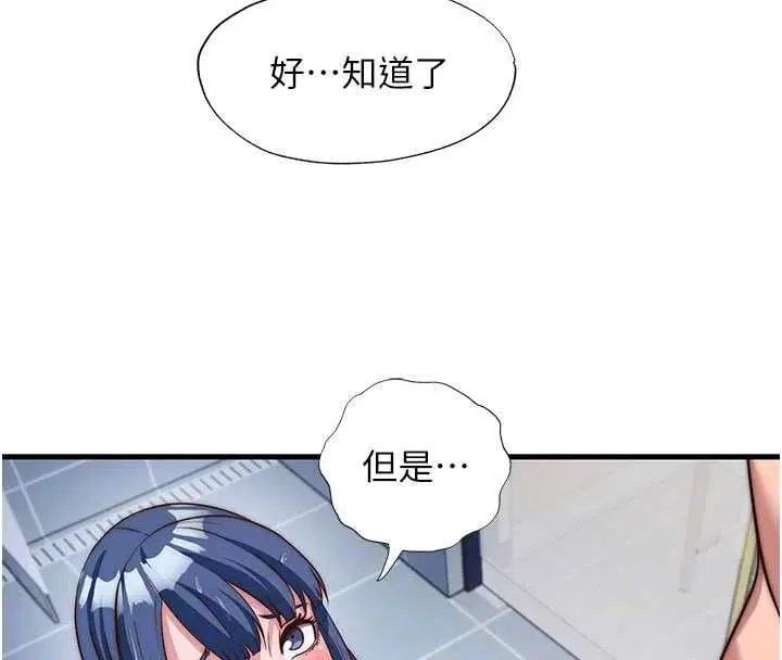第112話