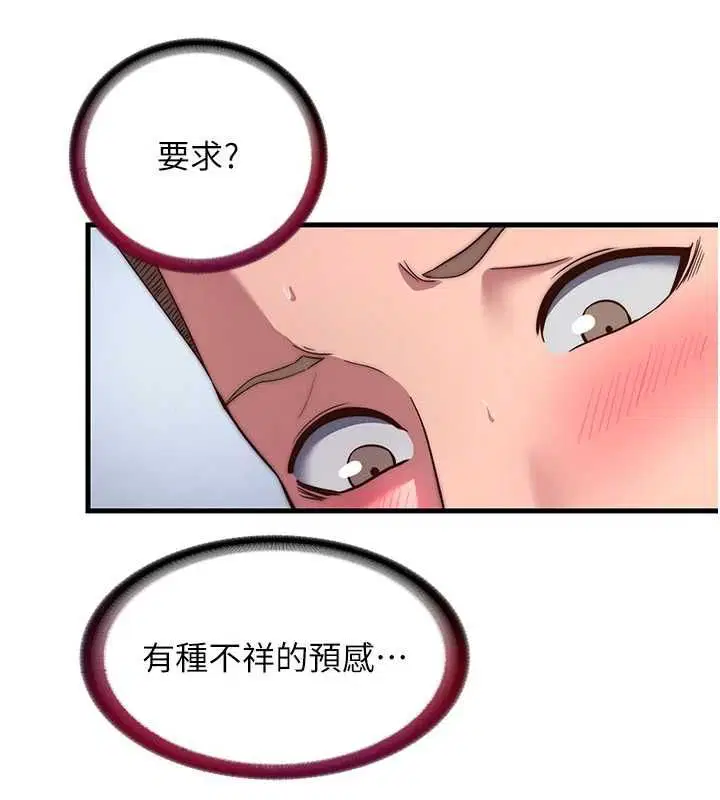 第112話