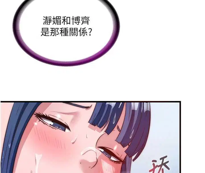 第112話